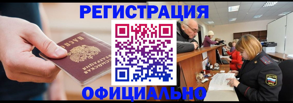 регистрация для школы в Когалыме