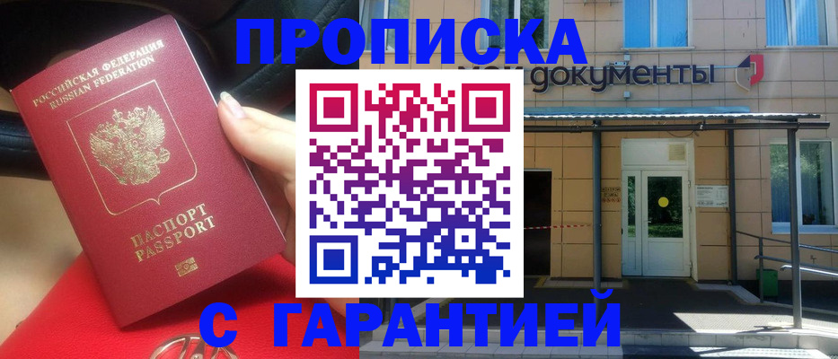 регистрация для дет. сада в Когалыме