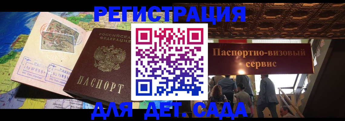 временная регистрация в Когалыме